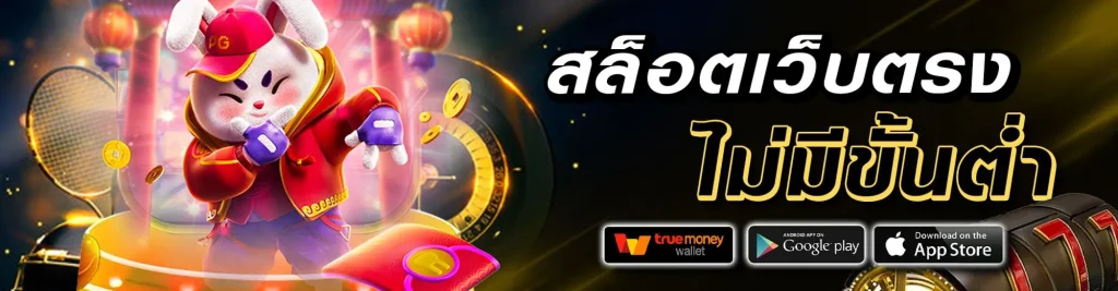 bully 168 สล็อต