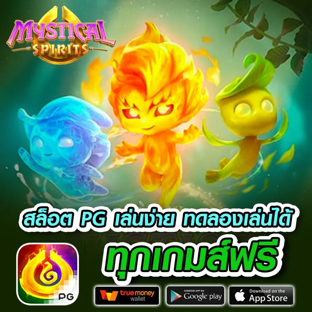 bully 168 ออโต้